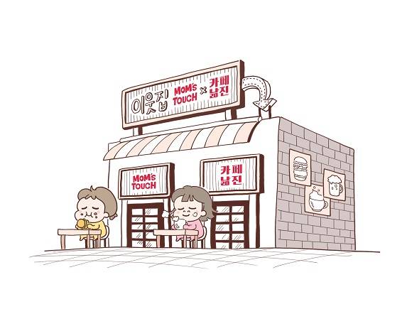 낢진.jpg
