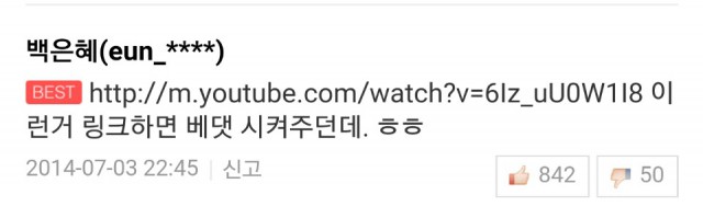 [웹툰 리뷰]선천적 얼간이들 (재) - 가스파드