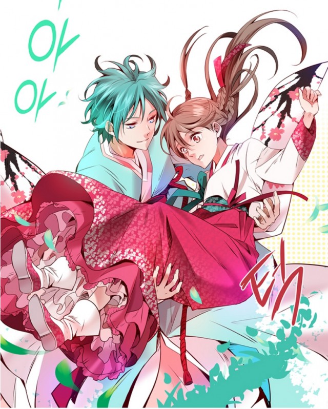 [웹툰 리뷰]골든 체인지 - 브림스