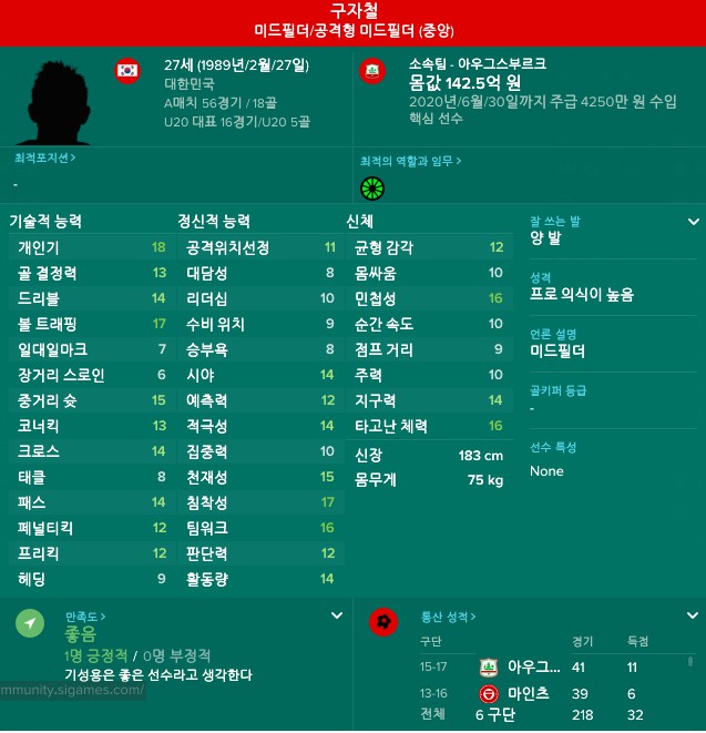 24. 와싯의 해외파스타 187 '해외파와 연말정산'