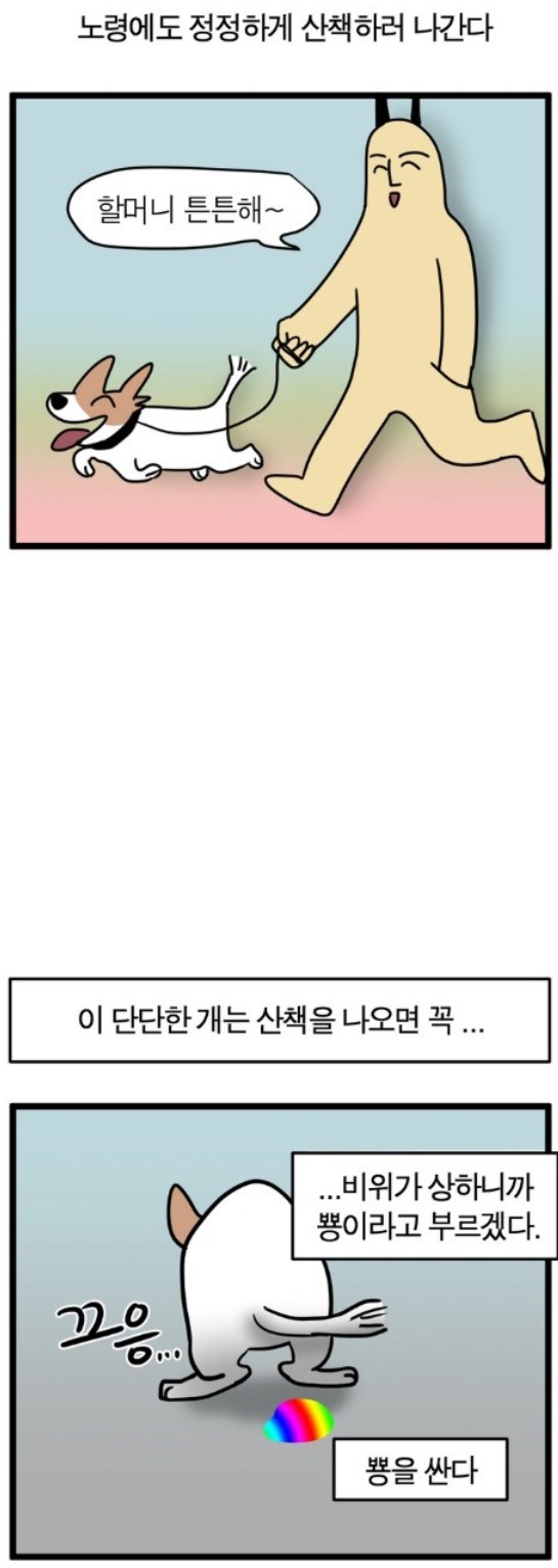 naver_com_20190801_081514.jpg