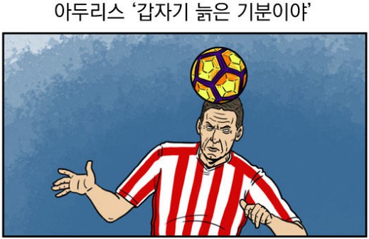22. 칼카나마 라리가위클리 386 '라리가 전반기 결산' (상)