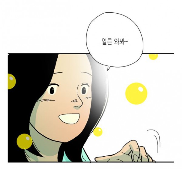 무지개의 끝엔4.JPG