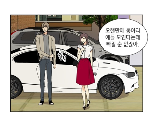 [웹툰 리뷰]사랑스러운 복희씨 - 김인정