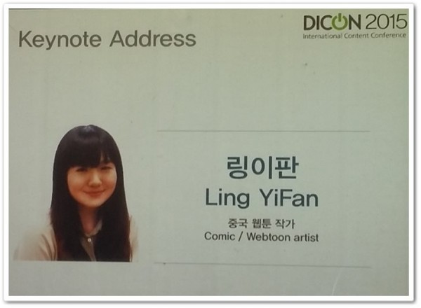 LingYiFan(링이판)_1.jpg