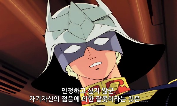 39. 「와싯의 파스타툰 297」(중) 패러디 화력 과시는 계에속!