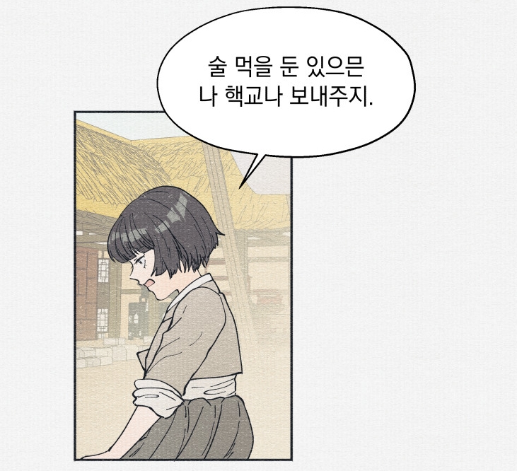 경성야상곡 경성야상곡