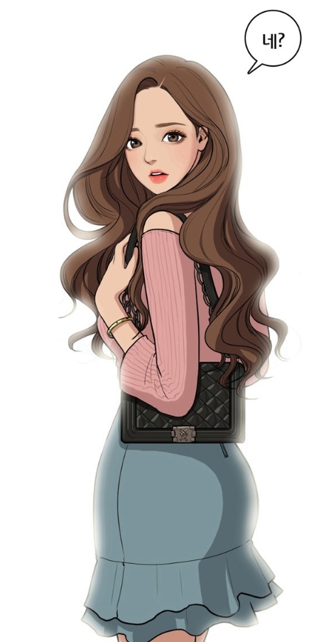 여신강림