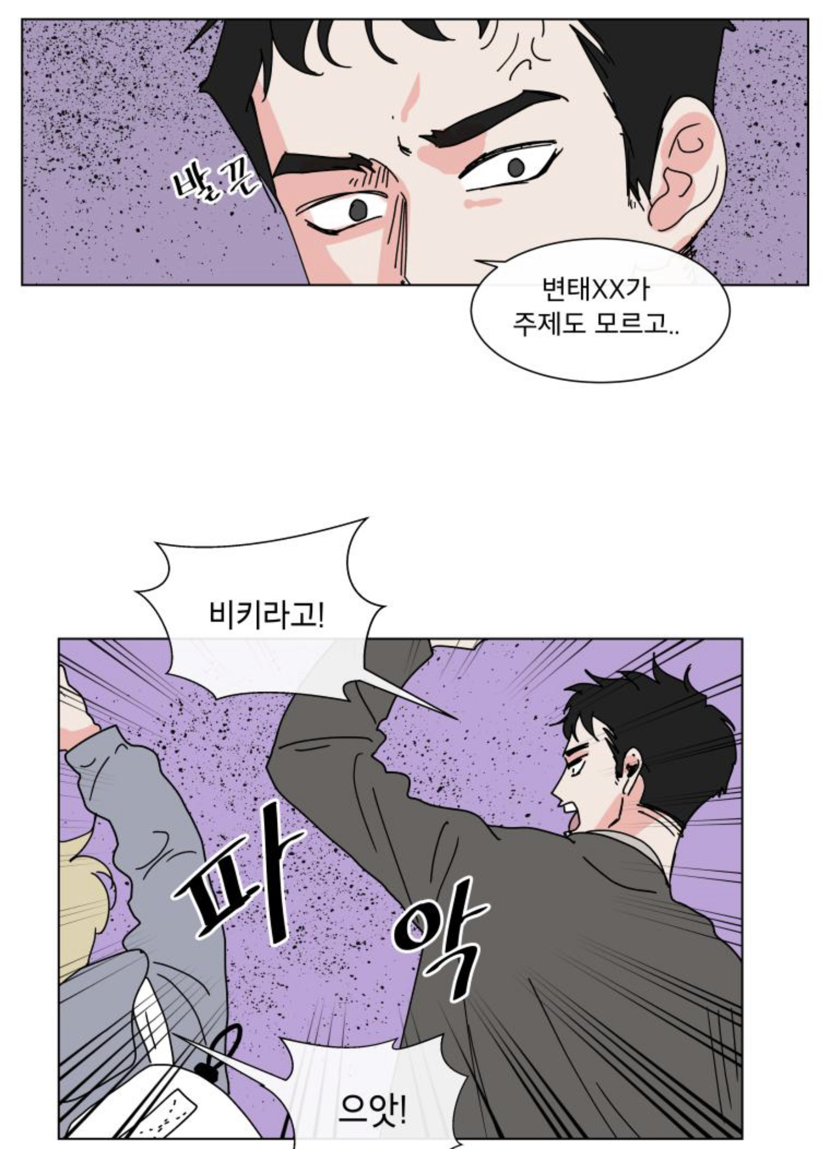 48513132-DD93-4C34-B824-7882270966B8.jpeg