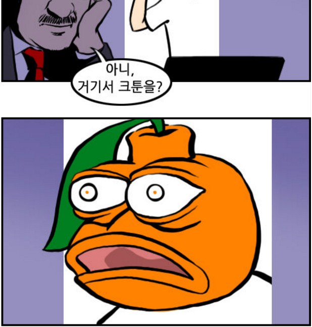 56.「와싯의 해외파스타 191」(상) 저기서 크툰을?