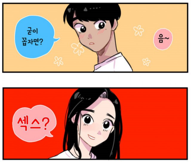 웹툰 계의 매력녀 어벤져스