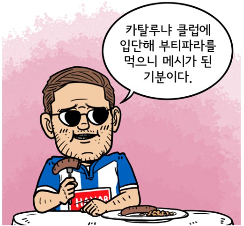 09. 칼카나마 라리가위클리 Jornada 380 '시즌 초 이적생 베스트&워스트'
