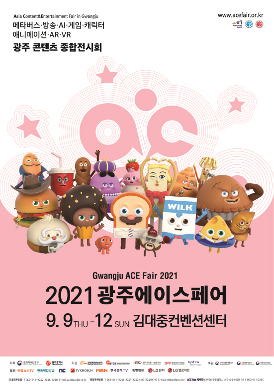광주에이스페어.jpg 광주에이스페어.jpg