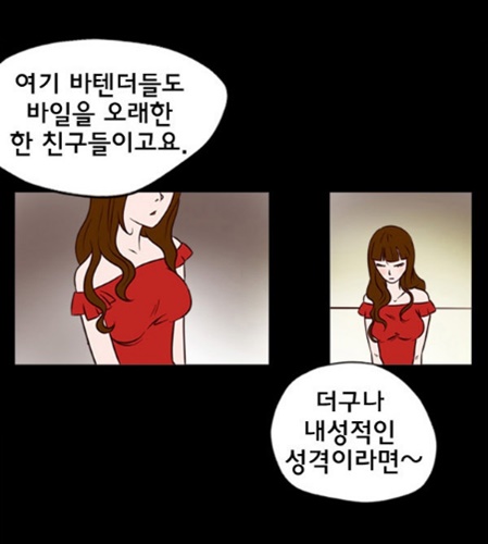 [웹툰 리뷰]밤의 여왕 - 라뉘 