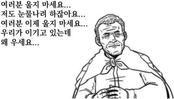 43.「칼카나마 라리가위클리 394」우리가 이기고 있는데 왜 우세요