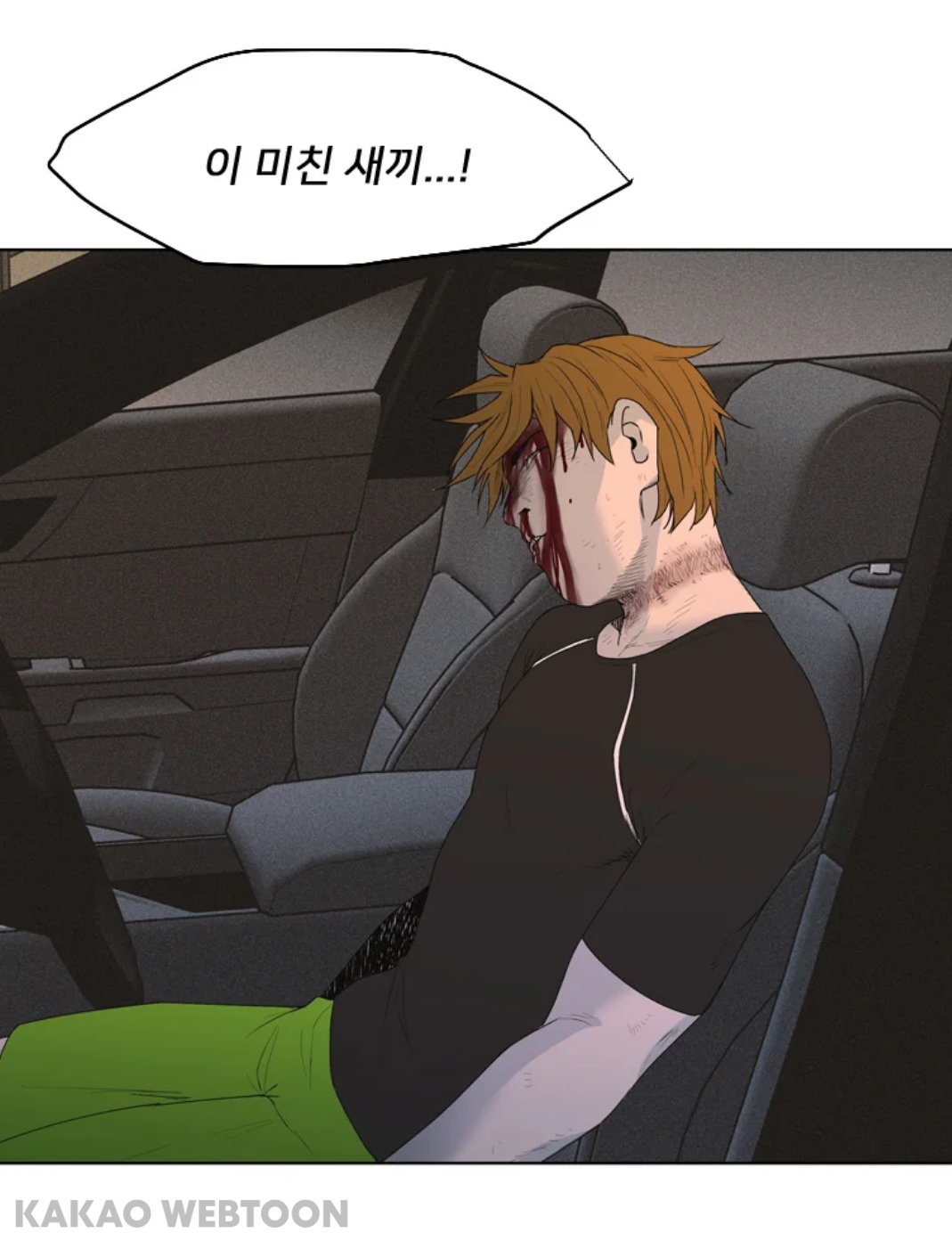 kakaoWebtoon20210816_232807.jpg kakaoWebtoon20210816_232807.jpg
