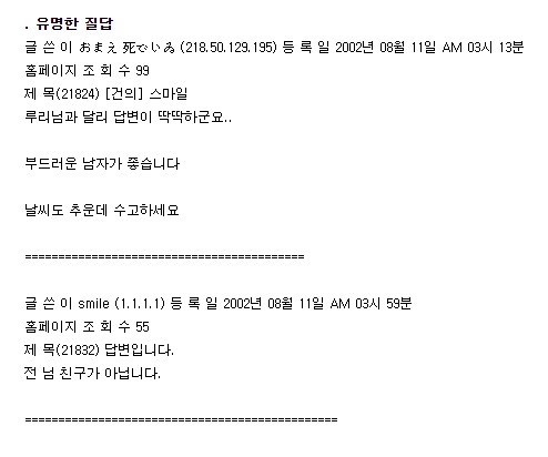 01. 칼카나마 라리가위클리 Jornada 376 '리가4컷'