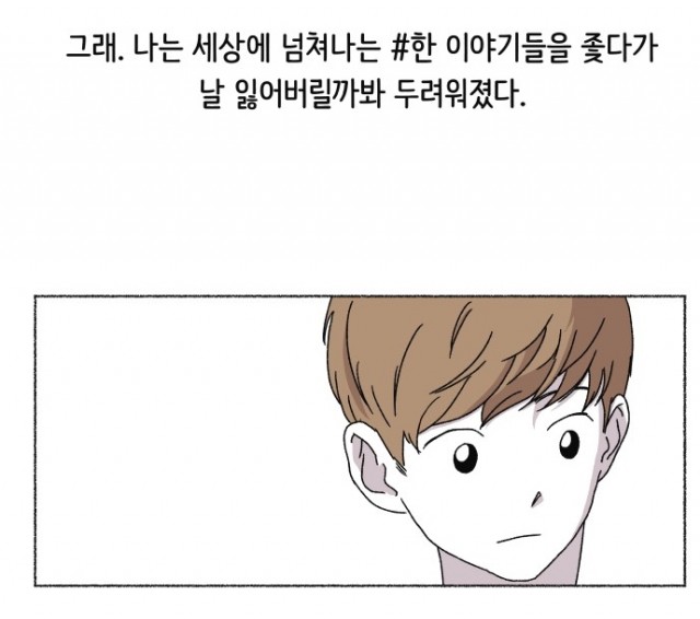 플랫다이어리