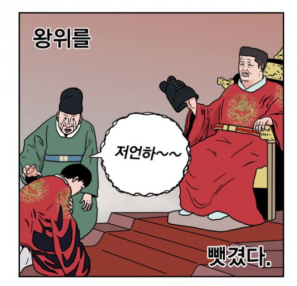 김왕짱4.JPG
