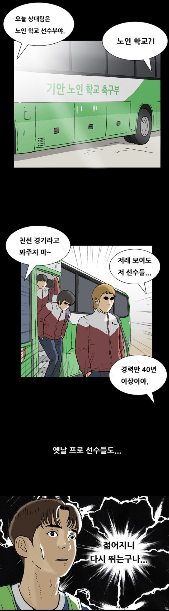 naver_com_20200101_235032.jpg