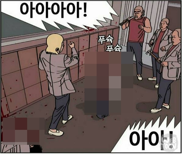 [웹툰 리뷰]낚시신공 - 귀귀