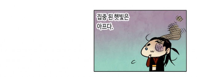 [웹툰 리뷰]저승GO - 최가은