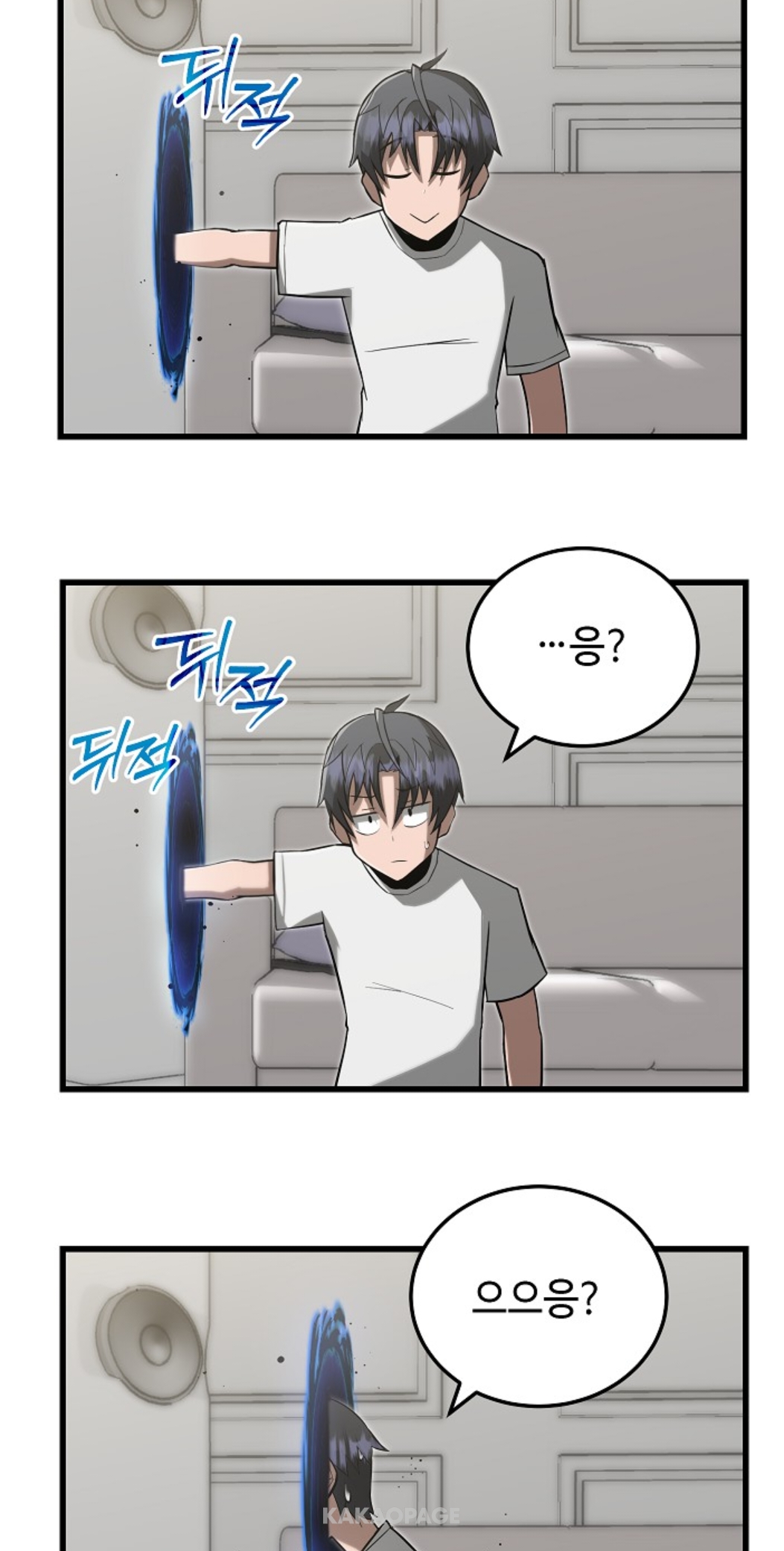 kakaopage_20250131234943.jpg