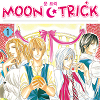 문 트릭(MOON TRICK) [연재]