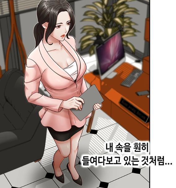 형의 비서 주인공