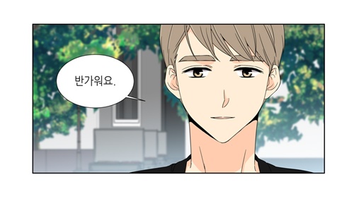 [웹툰 리뷰]사랑스러운 복희씨 - 김인정