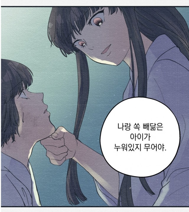경성야상곡
