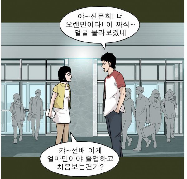 악플게임3.JPG