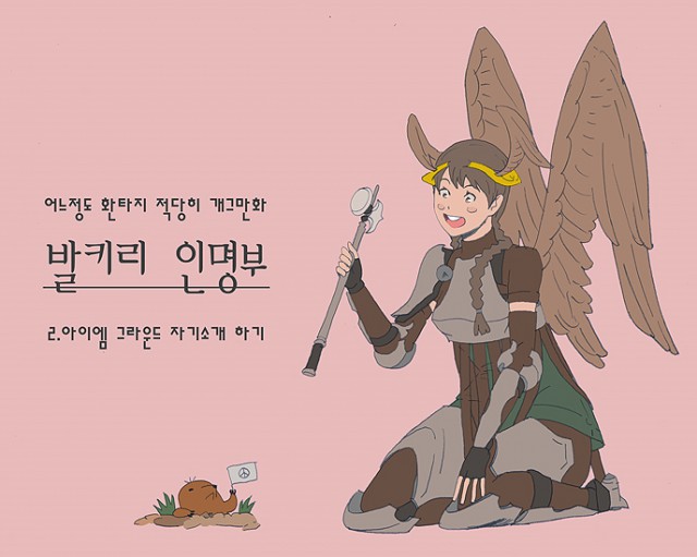 도전하는 만화, 아쉽게 사라져간 그때 그 만화들 .4
