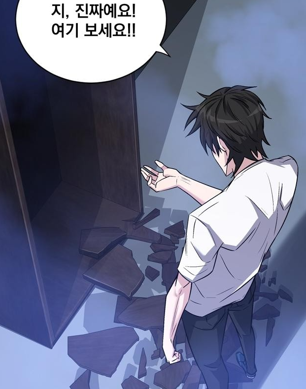 던전탈출3.png