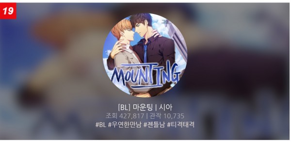 마운팅.jpg