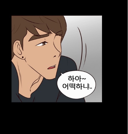 [웹툰 리뷰]밤의 여왕 - 라뉘 