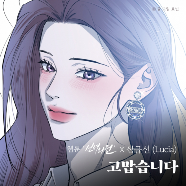 선녀외전.jpg