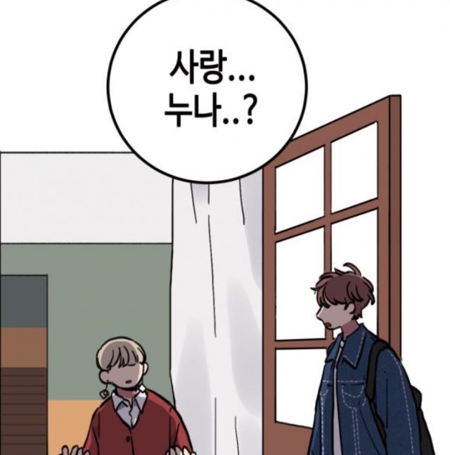 양장점9.png