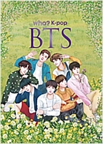 후 Who? K-pop BTS(개정판) - Who? K-POP