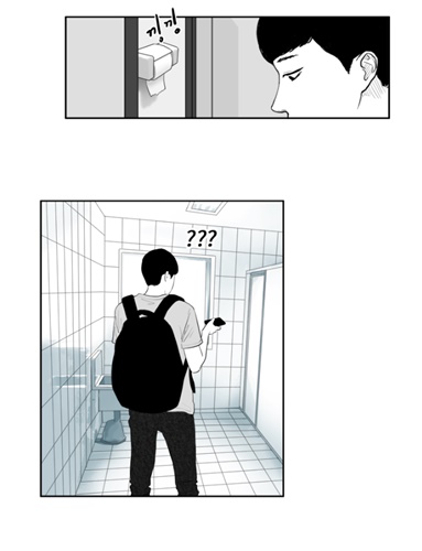 [웹툰 리뷰]에스키스 - 정썸머