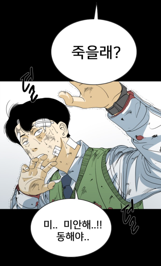 몬스터2.PNG 몬스터2.PNG
