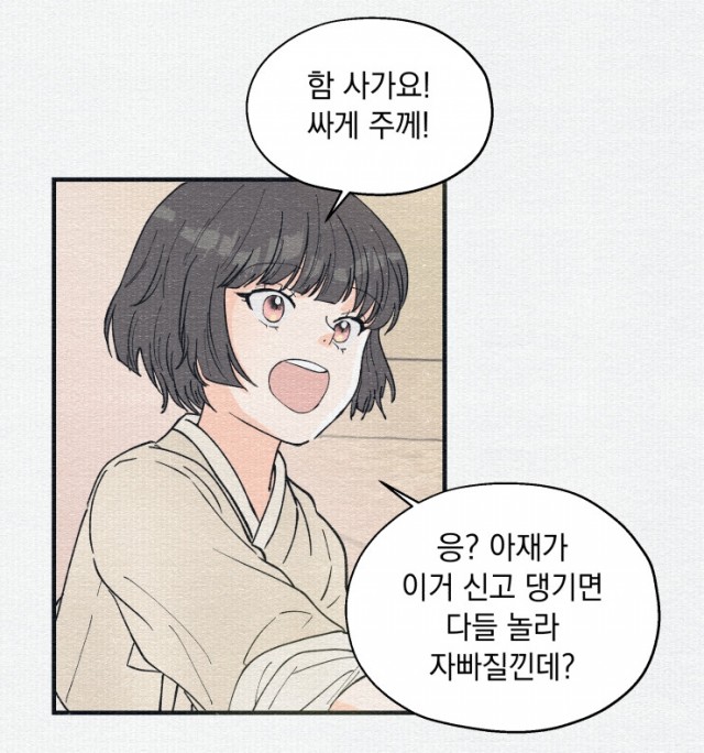 경성야상곡