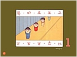 똑바로 보고 거꾸로 보고 - 똑바로 보고 거꾸로 보고 시리즈보기