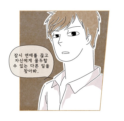 당신의하우스헬퍼시즌2_1.PNG