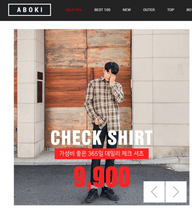 아보키 홈페이지