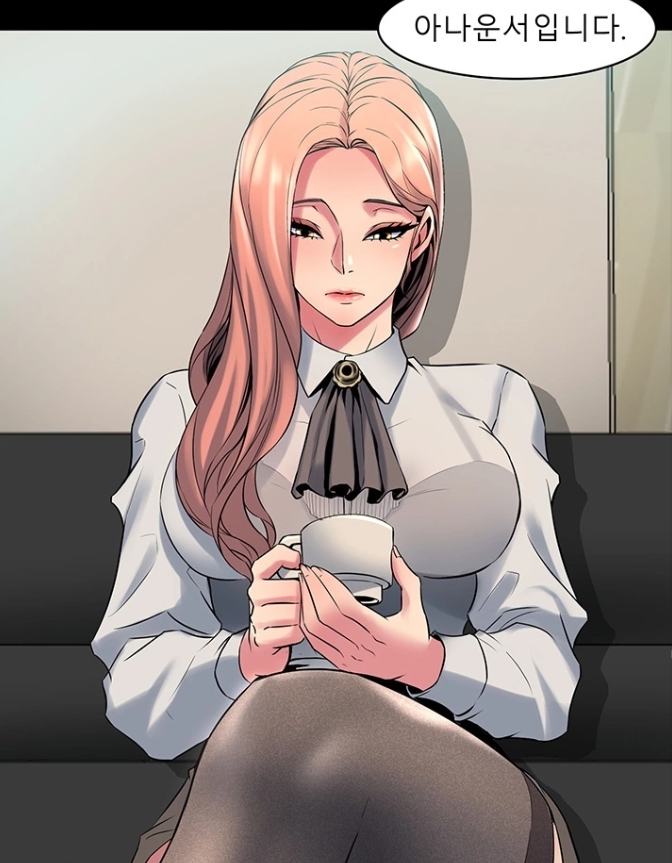 전처와의 동거 아나운서 전처와의 동거 아나운서