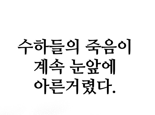 천마육성6.png