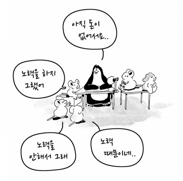 노력3.PNG