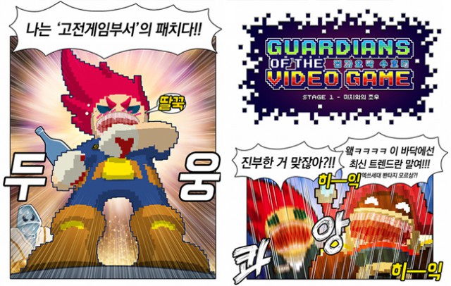 웹툰의 대세, 그것은 만드는 것이다.
