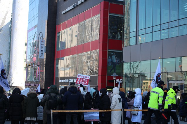 [실시간 뉴스] 레진 불공정 행위 규탄 시위